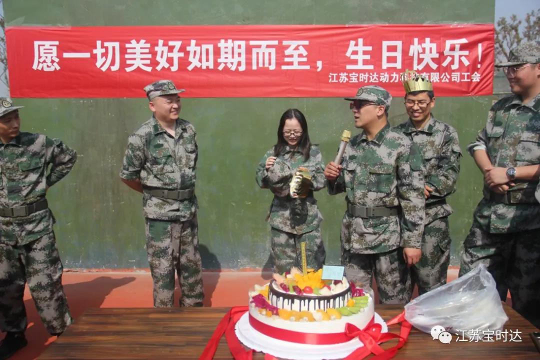 同心、同行、共筑夢想2021寶時達團···